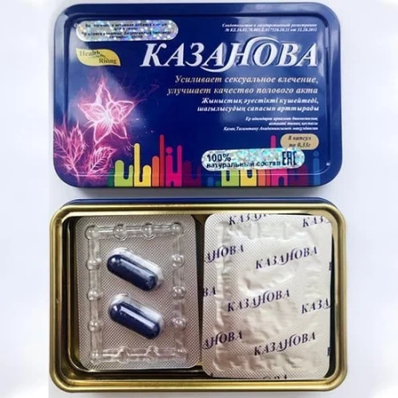 Возбудитель мужской Казанова 1 капсула